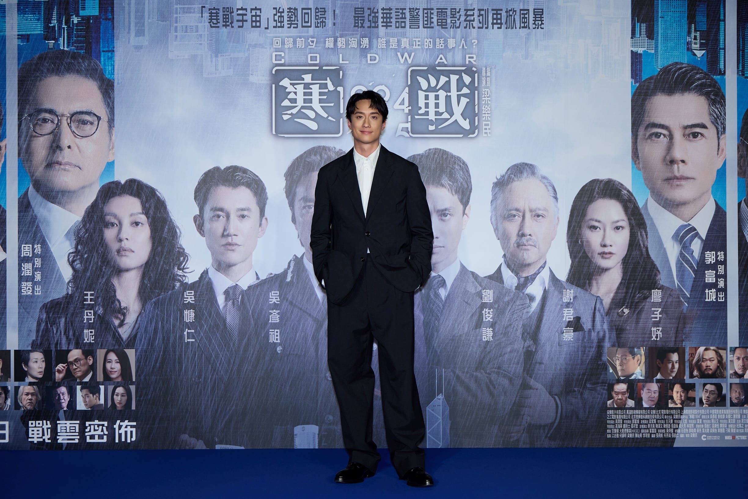 劉俊謙 王丹妮與導演梁樂民現身首映會 影迷尖叫不斷 - 王丹妮, 寒戰, 寒戰1994, 劉俊謙, 梁樂民 - 敗家達人推薦