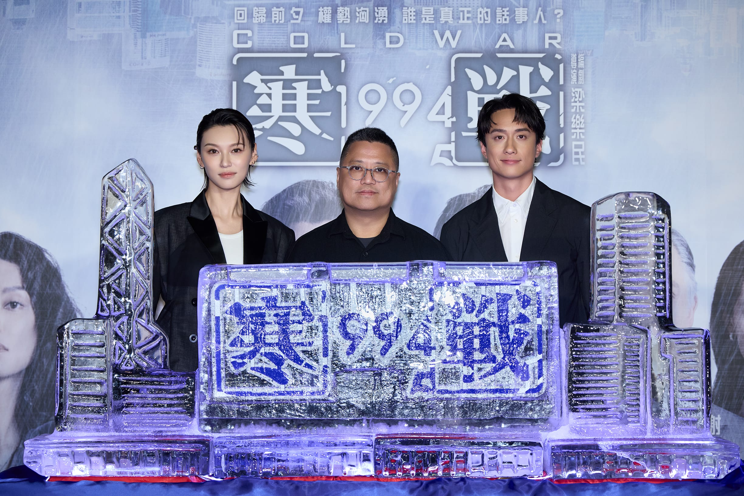 劉俊謙 王丹妮與導演梁樂民現身首映會 影迷尖叫不斷 - 王丹妮, 寒戰, 寒戰1994, 劉俊謙, 梁樂民 - 敗家達人推薦