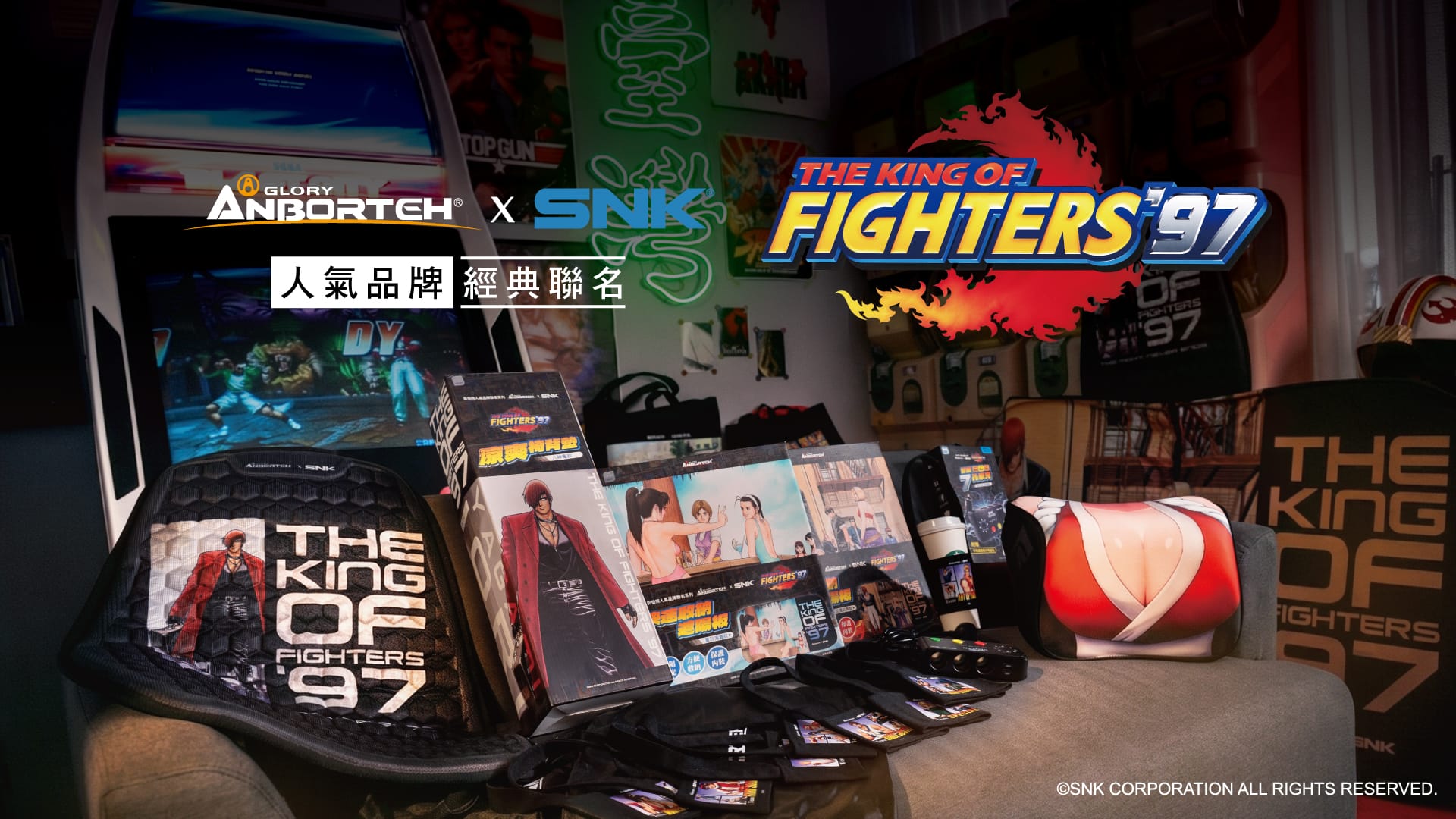 與八神庵跟不知火舞一起Fight On吧！汽車配件品牌ANBORTEH - SNK, Doumygo 嘟嘜購汽車百貨, 安伯特實業 ANBORTEH, 拳皇 '97, 八神庵, NEOGEO遊戲手把 - 敗家達人推薦