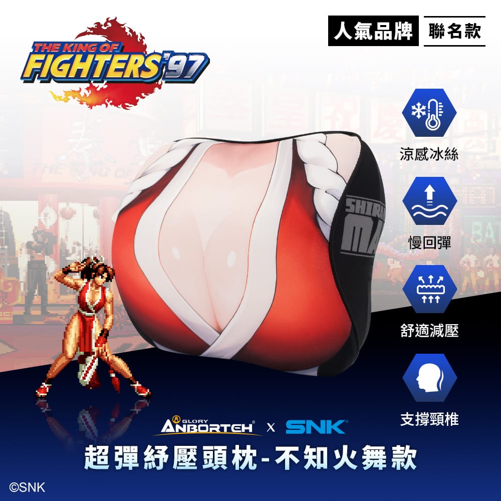 與八神庵跟不知火舞一起Fight On吧！汽車配件品牌ANBORTEH - SNK, Doumygo 嘟嘜購汽車百貨, 安伯特實業 ANBORTEH, 拳皇 '97, 八神庵, NEOGEO遊戲手把 - 敗家達人推薦