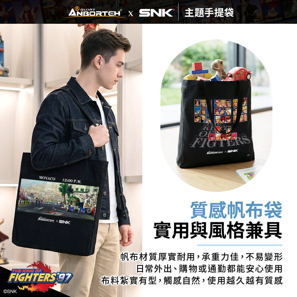 與八神庵跟不知火舞一起Fight On吧！汽車配件品牌ANBORTEH - SNK, Doumygo 嘟嘜購汽車百貨, 安伯特實業 ANBORTEH, 拳皇 '97, 八神庵, NEOGEO遊戲手把 - 敗家達人推薦
