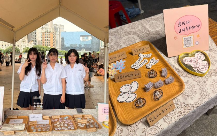活動大使「怕胖團」熱血上線! 「高校原創畢業歌」、「新北社團成果發表」、 「學生實習攤位」三合一徵件同步起跑! - 當大人高校祭, 怕胖團, 謝侃均, 黃怡瑋, 魏敦華 - 敗家達人推薦