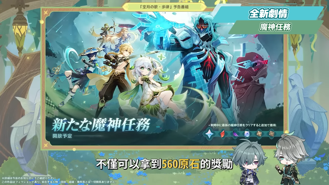 【原神】月之七🎯前瞻懶人包▸尼可、洛恩登場！班尼特要失業了😱？火神瑪薇卡復刻、魔導體系起飛！卡池抽取建議一次掌握！ ▹璐洛洛◃ - 原神, 璐洛洛, 月之七, 尼可 - 敗家達人推薦