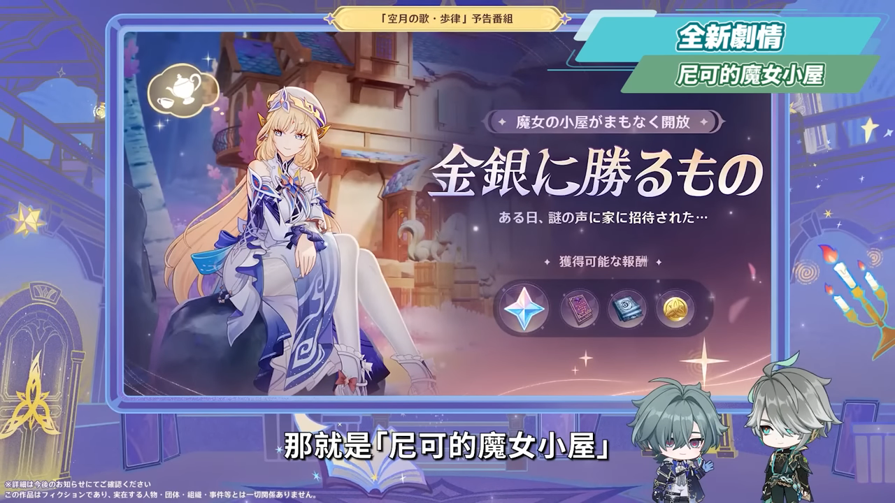 【原神】月之七🎯前瞻懶人包▸尼可、洛恩登場！班尼特要失業了😱？火神瑪薇卡復刻、魔導體系起飛！卡池抽取建議一次掌握！ ▹璐洛洛◃ - 原神, 璐洛洛, 月之七, 尼可 - 敗家達人推薦