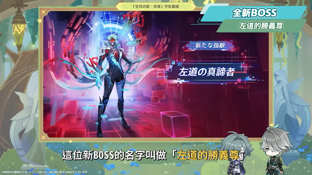 【原神】月之七🎯前瞻懶人包▸尼可、洛恩登場！班尼特要失業了😱？火神瑪薇卡復刻、魔導體系起飛！卡池抽取建議一次掌握！ ▹璐洛洛◃ - 原神, 璐洛洛, 月之七, 尼可 - 敗家達人推薦