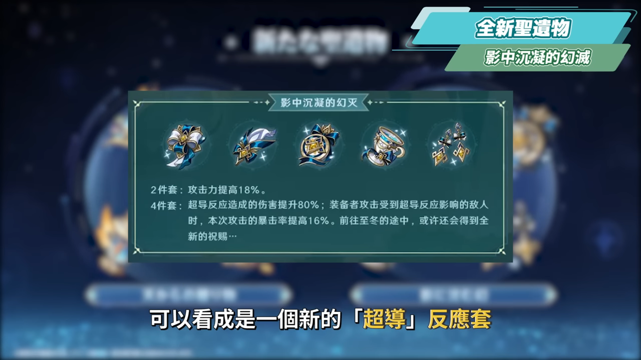 【原神】月之七🎯前瞻懶人包▸尼可、洛恩登場！班尼特要失業了😱？火神瑪薇卡復刻、魔導體系起飛！卡池抽取建議一次掌握！ ▹璐洛洛◃ - 原神, 璐洛洛, 月之七, 尼可 - 敗家達人推薦