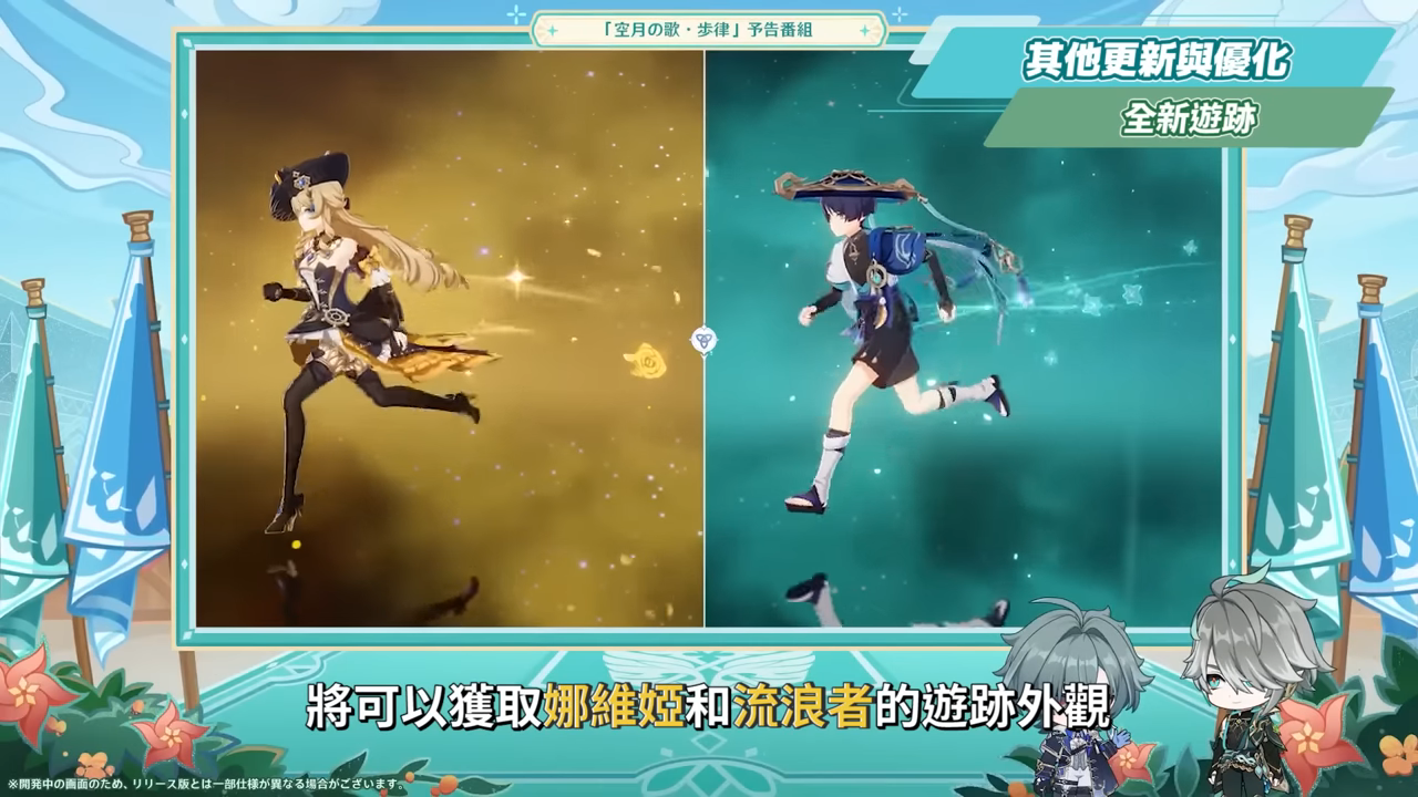 【原神】月之七🎯前瞻懶人包▸尼可、洛恩登場！班尼特要失業了😱？火神瑪薇卡復刻、魔導體系起飛！卡池抽取建議一次掌握！ ▹璐洛洛◃ - 原神, 璐洛洛, 月之七, 尼可 - 敗家達人推薦