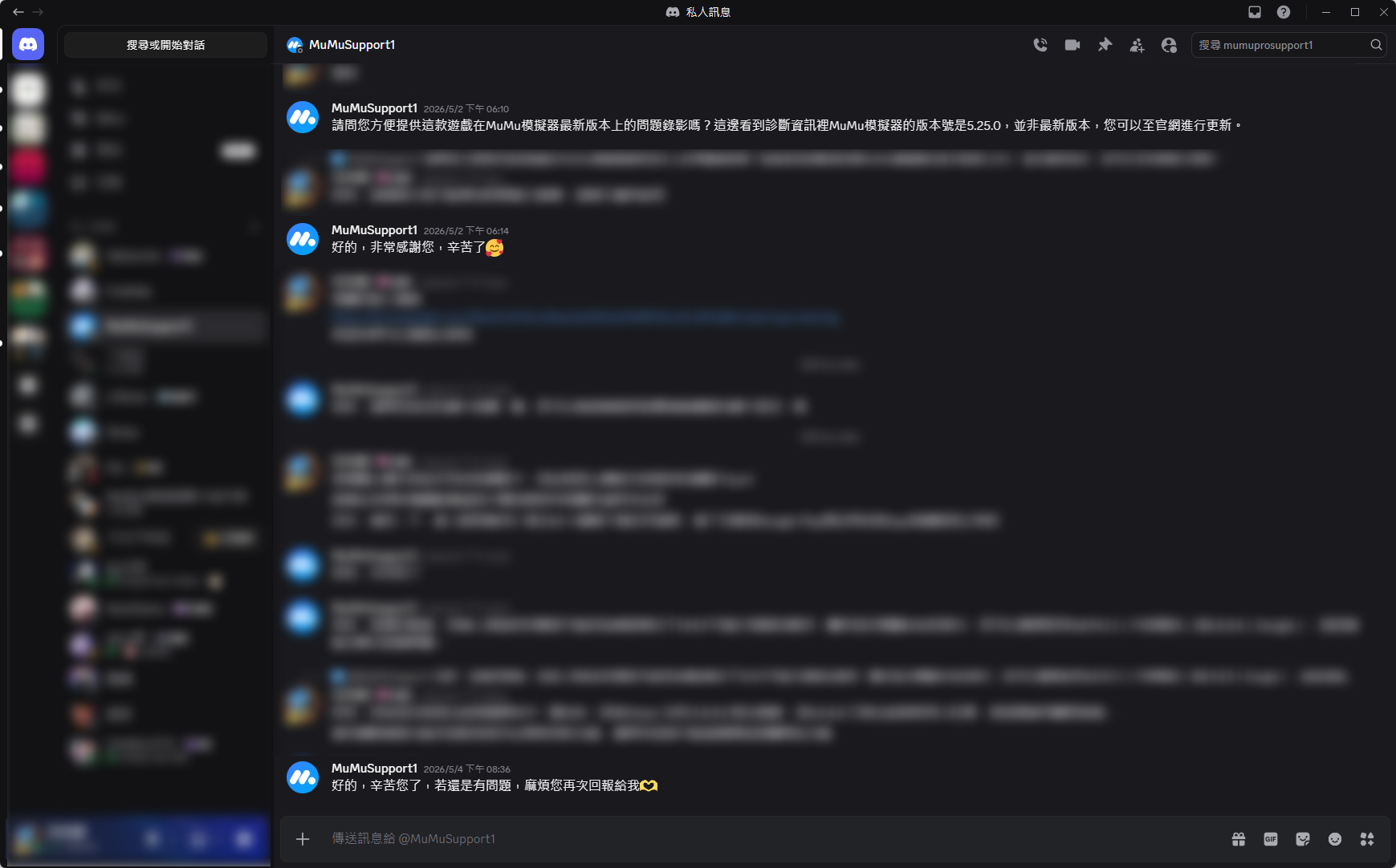 來自知名遊戲開發商，跳脫「傳統」設計的 MuMu 模擬器！ - Android, 電腦玩手遊, 安卓模擬器, 手遊電腦版, 網易 MuMu 模擬器, MuMu, 電腦軟體 - 敗家達人推薦