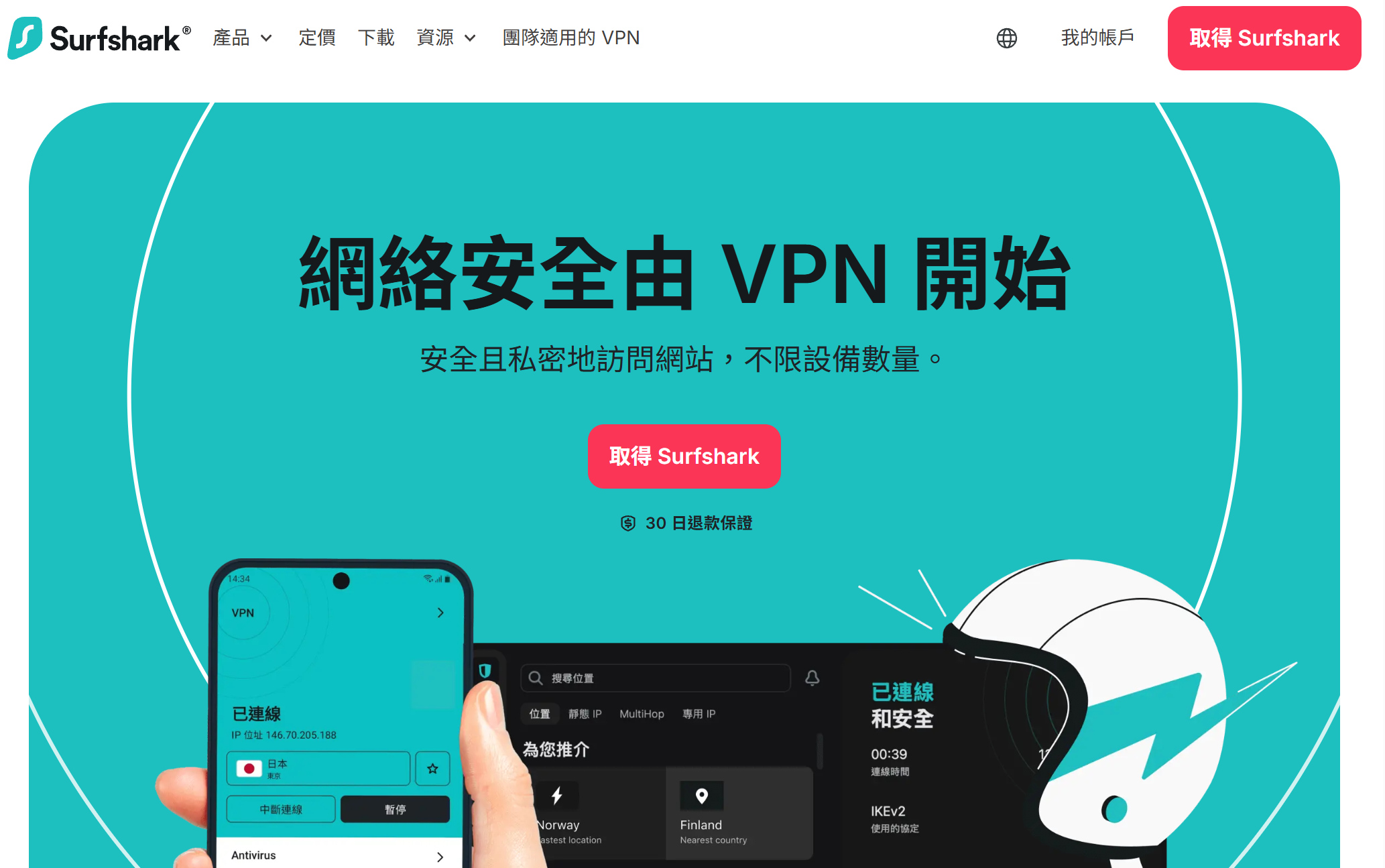 電視盒VPN怎麼設定？Google TV安裝Surfshark VPN教學，輕鬆解決直播與電影LAG問題。 - 台灣 Netflix, 電視盒安裝 App, Netflix 追劇, 直播 LAG, 串流影音, VPN 設定教學, 智慧電視 VPN, Android TV VPN, Google TV 教學, 電視盒 VPN, 吉伊卡哇 Netflix, Netflix VPN, 編輯推薦, 老司機推薦, Surfshark VPN, 敗家輝哥, VPN, 電視盒 - 敗家達人推薦