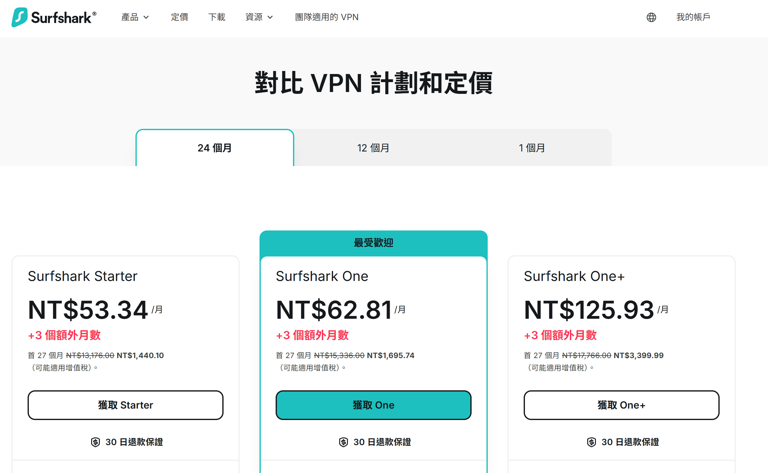 電視盒VPN怎麼設定？Google TV安裝Surfshark VPN教學，輕鬆解決直播與電影LAG問題。 - 台灣 Netflix, 電視盒安裝 App, Netflix 追劇, 直播 LAG, 串流影音, VPN 設定教學, 智慧電視 VPN, Android TV VPN, Google TV 教學, 電視盒 VPN, 吉伊卡哇 Netflix, Netflix VPN, 編輯推薦, 老司機推薦, Surfshark VPN, 敗家輝哥, VPN, 電視盒 - 敗家達人推薦