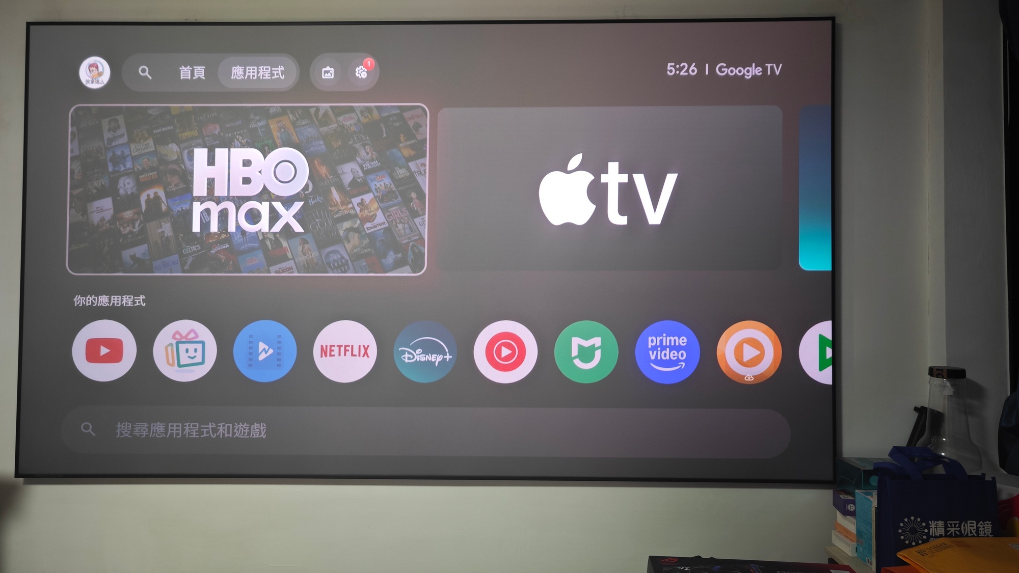 電視盒VPN怎麼設定？Google TV安裝Surfshark VPN教學，輕鬆解決直播與電影LAG問題。 - 台灣 Netflix, 電視盒安裝 App, Netflix 追劇, 直播 LAG, 串流影音, VPN 設定教學, 智慧電視 VPN, Android TV VPN, Google TV 教學, 電視盒 VPN, 吉伊卡哇 Netflix, Netflix VPN, 編輯推薦, 老司機推薦, Surfshark VPN, 敗家輝哥, VPN, 電視盒 - 敗家達人推薦