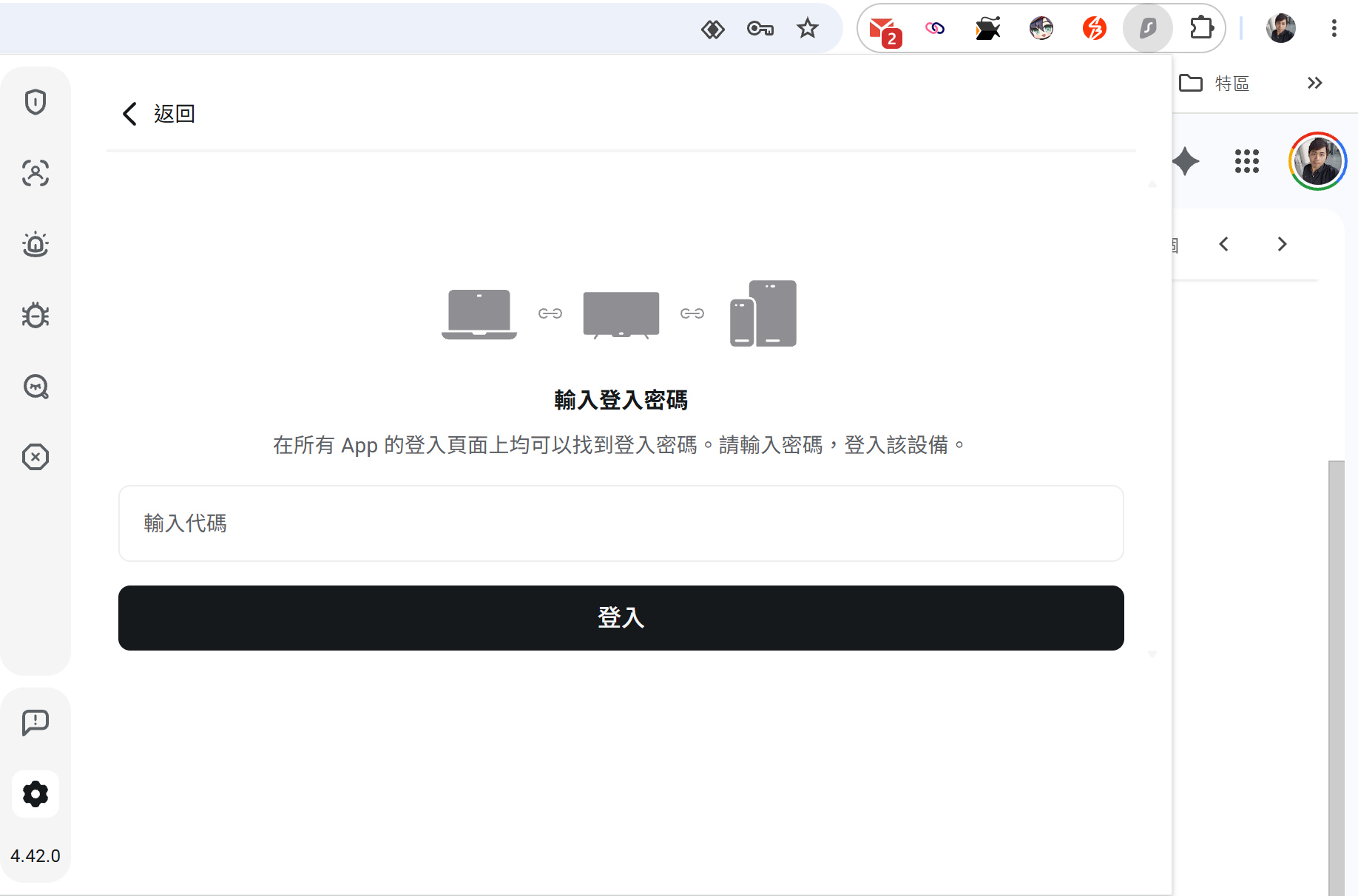 電視盒VPN怎麼設定？Google TV安裝Surfshark VPN教學，輕鬆解決直播與電影LAG問題。 - 台灣 Netflix, 電視盒安裝 App, Netflix 追劇, 直播 LAG, 串流影音, VPN 設定教學, 智慧電視 VPN, Android TV VPN, Google TV 教學, 電視盒 VPN, 吉伊卡哇 Netflix, Netflix VPN, 編輯推薦, 老司機推薦, Surfshark VPN, 敗家輝哥, VPN, 電視盒 - 敗家達人推薦