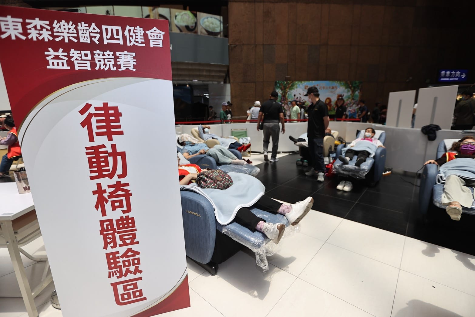 北車大廳超熱鬧！百桌四健會登場 吳宗憲、王令麟陪長輩打牌掀高潮 - 台北車站, 吳宗憲, 東森慈善基金會, 東森樂齡四健會益智競賽, 四健會 - 敗家達人推薦