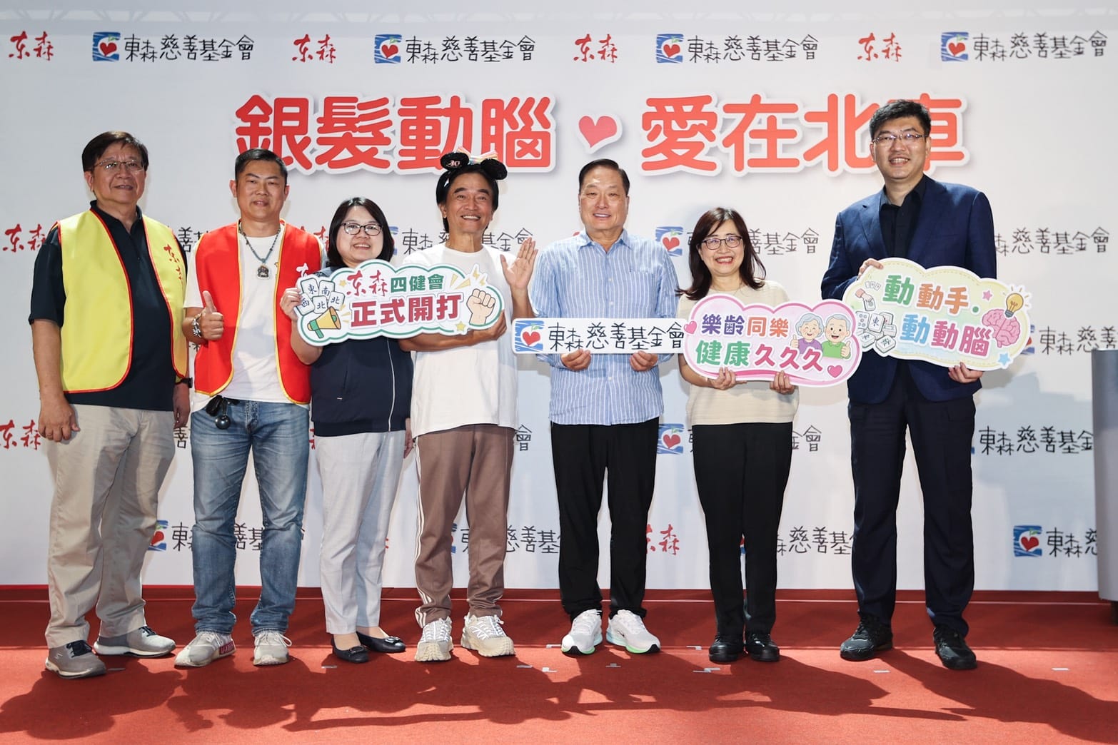 北車大廳超熱鬧！百桌四健會登場 吳宗憲、王令麟陪長輩打牌掀高潮 - 台北車站, 吳宗憲, 東森慈善基金會, 東森樂齡四健會益智競賽, 四健會 - 敗家達人推薦