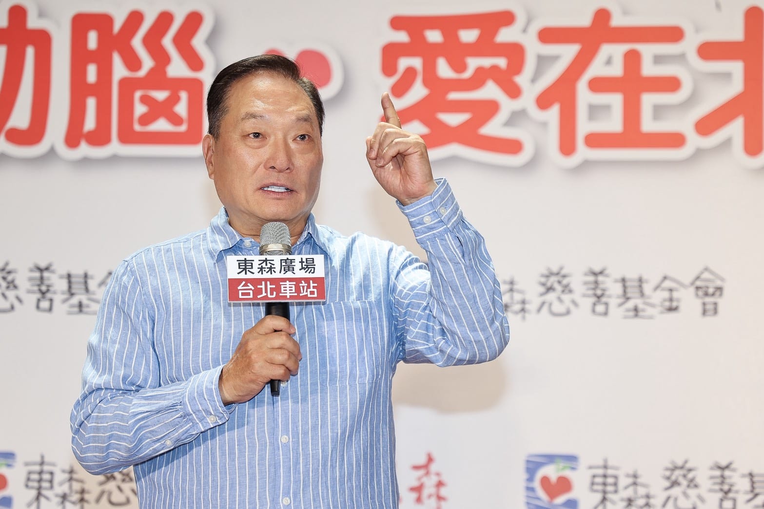 北車大廳超熱鬧！百桌四健會登場 吳宗憲、王令麟陪長輩打牌掀高潮 - 台北車站, 吳宗憲, 東森慈善基金會, 東森樂齡四健會益智競賽, 四健會 - 敗家達人推薦