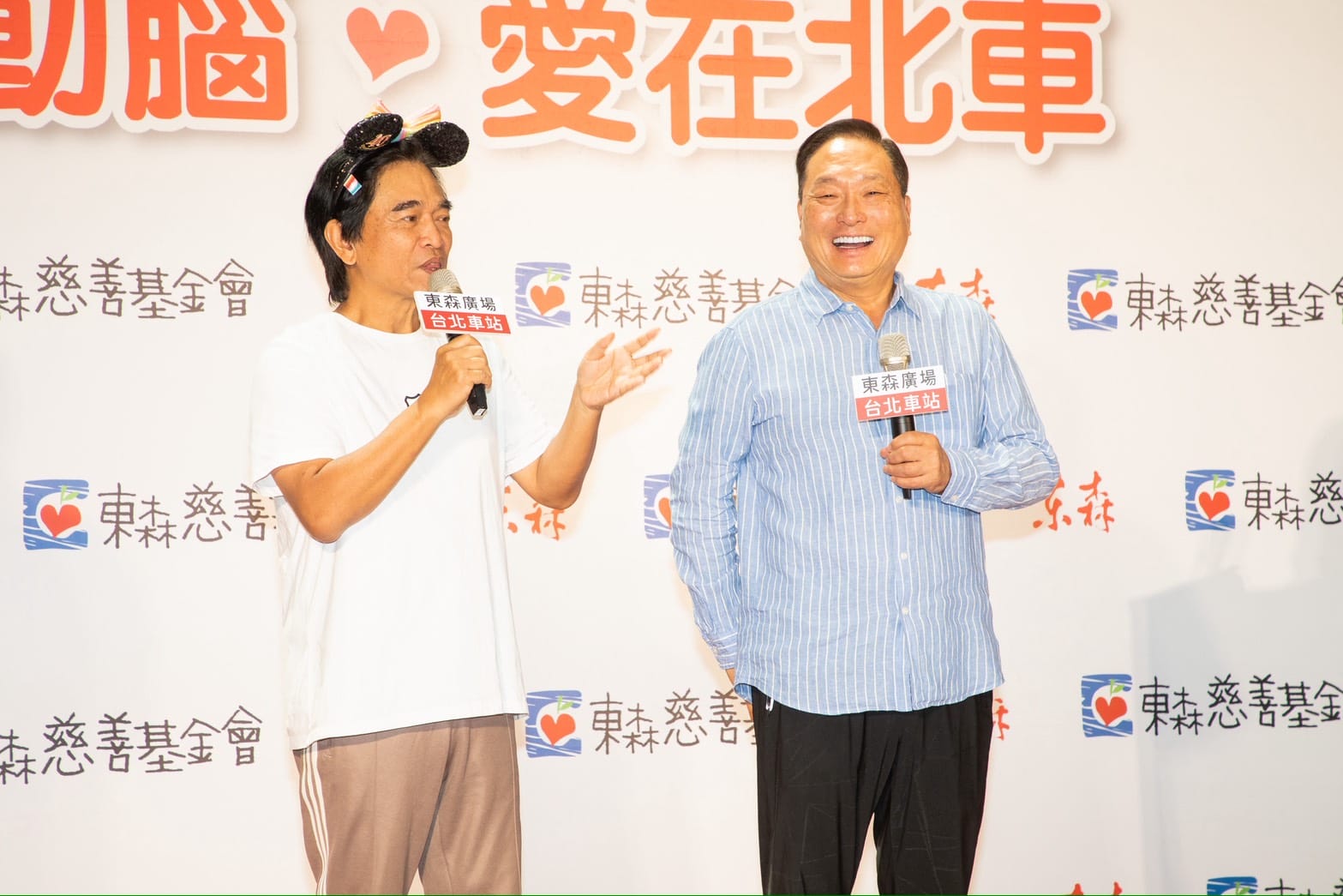北車大廳超熱鬧！百桌四健會登場 吳宗憲、王令麟陪長輩打牌掀高潮 - 台北車站, 吳宗憲, 東森慈善基金會, 東森樂齡四健會益智競賽, 四健會 - 敗家達人推薦