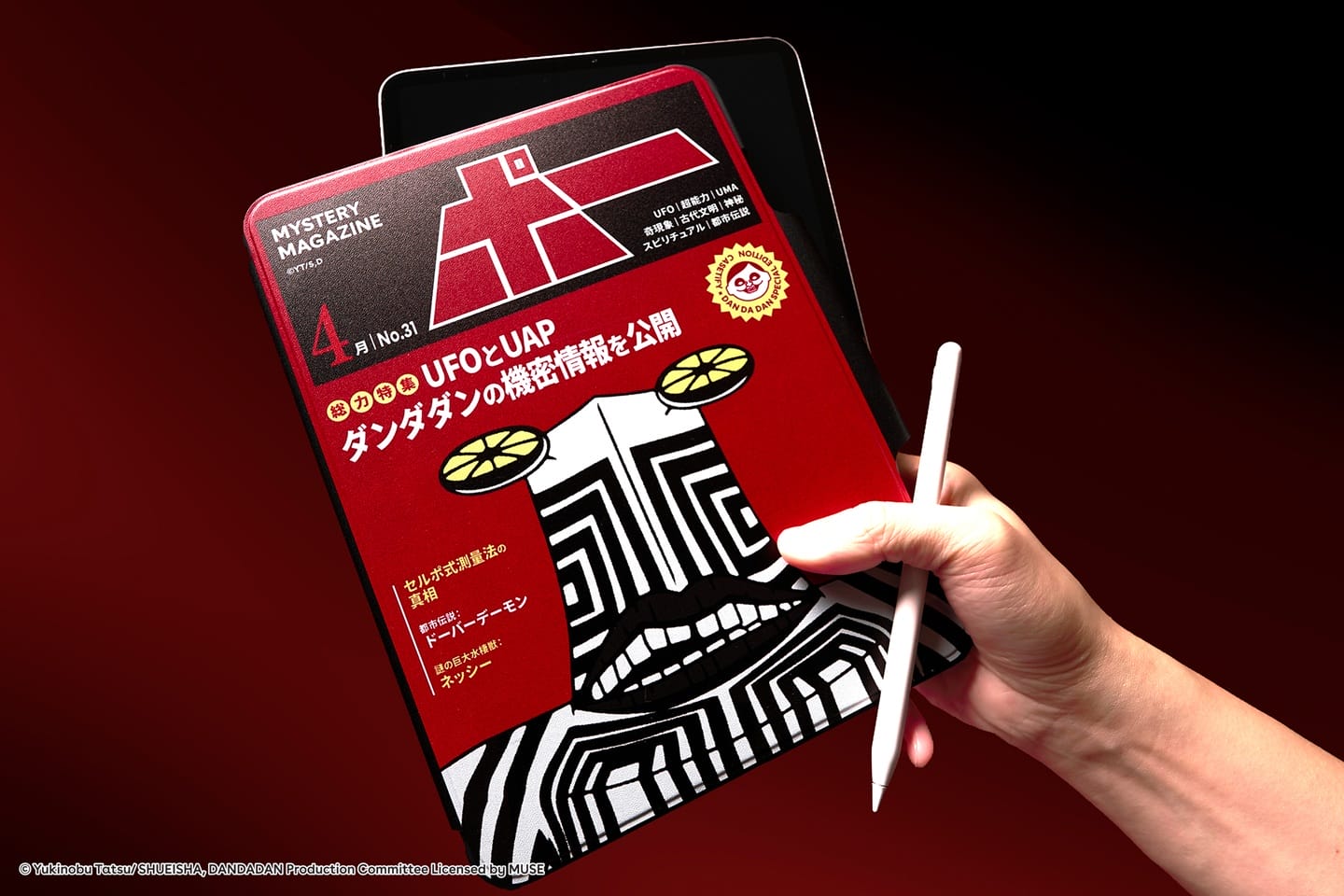 有「膽」你就來！CASETiFY 攜手人氣動畫《膽大黨》推出全新聯名 - CASETiFY, 膽大黨, 高速婆婆搖搖手機殼, 高速婆婆御守吊飾盲盒, 高速婆婆達摩絨毛公仔吊飾 - 敗家達人推薦