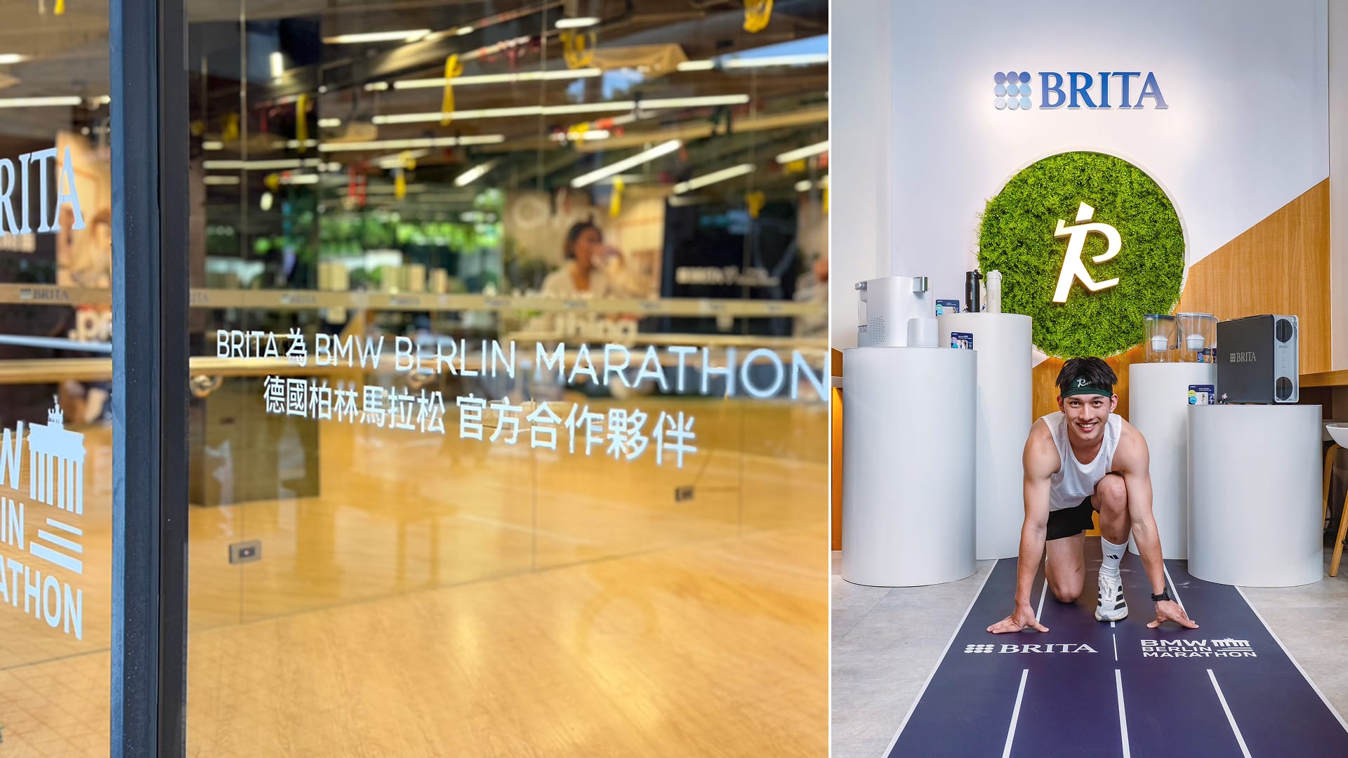 BRITA於大安森林公園打造首座「好水跑站」快閃店,開啟補水新日常 - BRITA, Drink Better Do Better, 混氧競賽, The DoDo Men, 柏林馬拉松 - 敗家達人推薦