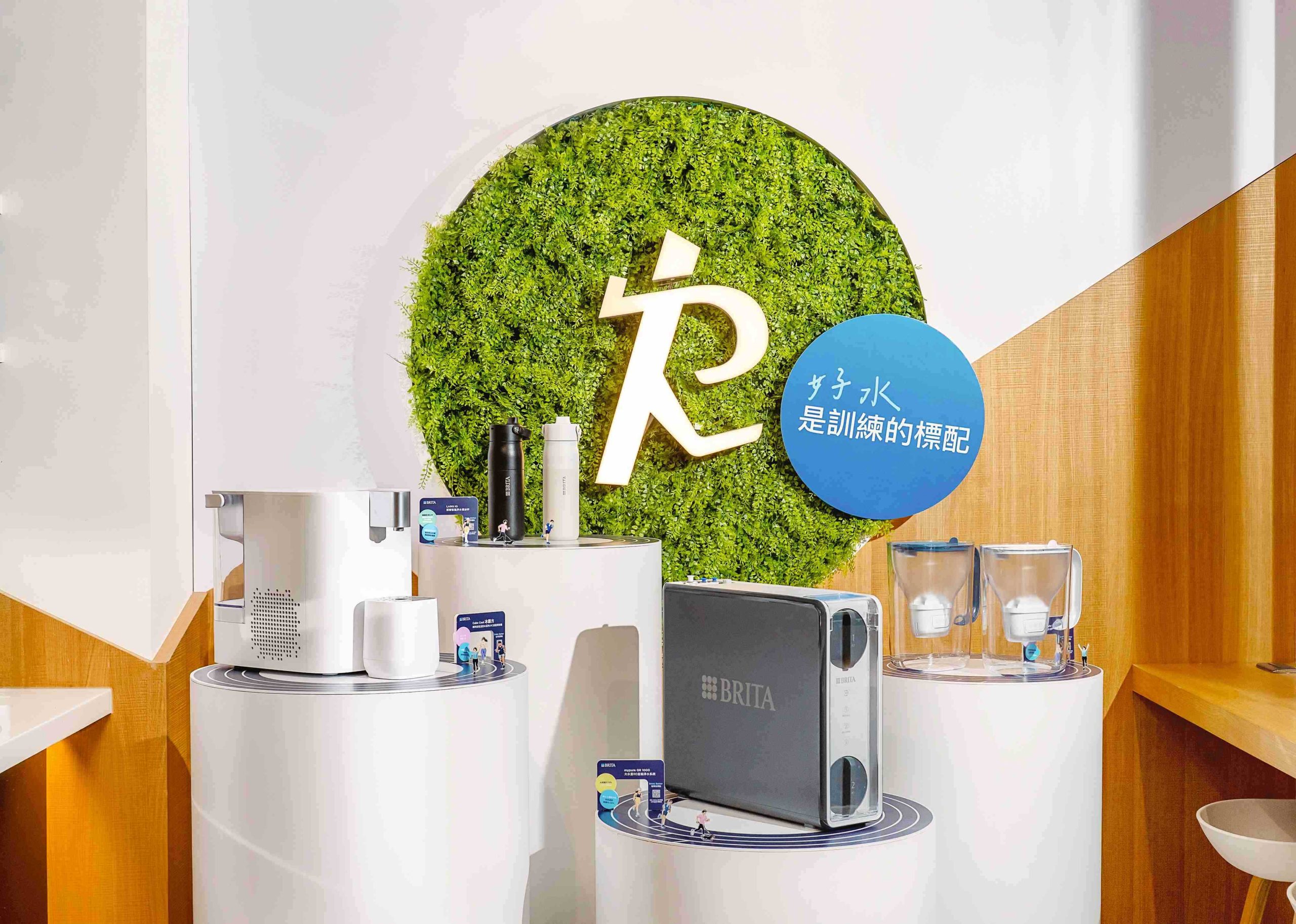 BRITA於大安森林公園打造首座「好水跑站」快閃店,開啟補水新日常 - BRITA, Drink Better Do Better, 混氧競賽, The DoDo Men, 柏林馬拉松 - 敗家達人推薦