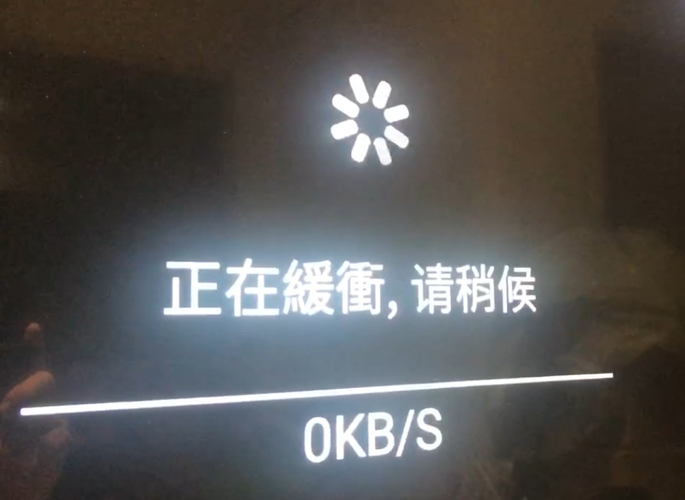 電視盒VPN怎麼設定？Google TV安裝Surfshark VPN教學，輕鬆解決直播與電影LAG問題。 - 台灣 Netflix, 電視盒安裝 App, Netflix 追劇, 直播 LAG, 串流影音, VPN 設定教學, 智慧電視 VPN, Android TV VPN, Google TV 教學, 電視盒 VPN, 吉伊卡哇 Netflix, Netflix VPN, 編輯推薦, 老司機推薦, Surfshark VPN, 敗家輝哥, VPN, 電視盒 - 敗家達人推薦