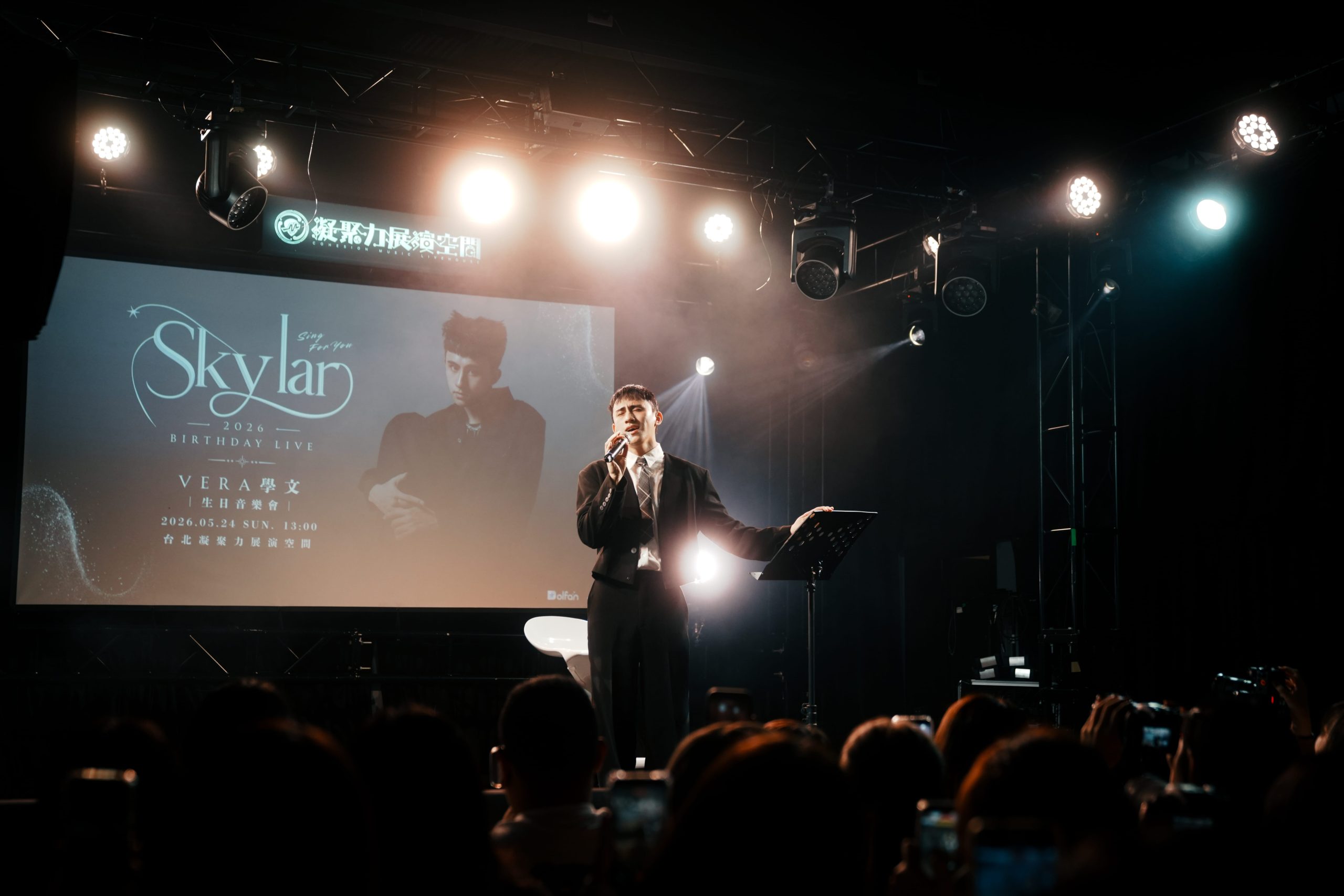 Dolfan 5月壽星生日音樂會 VERA學文女裝登場、HAKU忘情熱唱演出15首歌 - Dolfan, 碩網, So-net, HAKU, 學文 - 敗家達人推薦