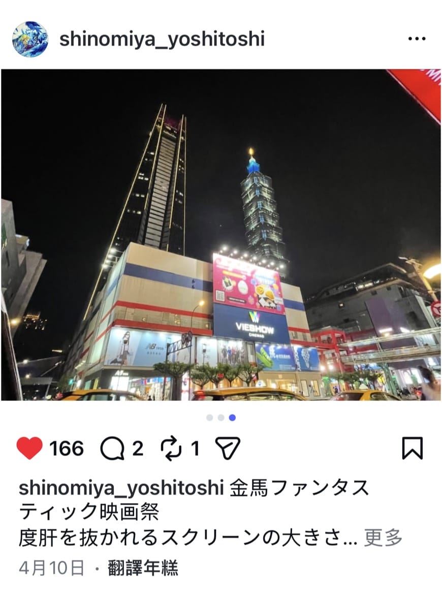 《暮然回首》導演藤本樹 名導黑澤清都表達高度讚賞 配音古川琴音力推觀眾二刷品細節 - 花綠青綻放之時, 四宮義俊, 第76屆柏林影展 - 敗家達人推薦