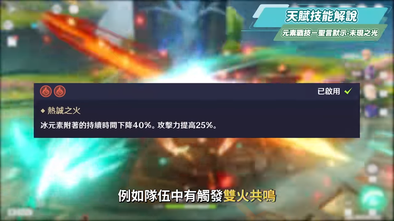 【原神】尼可 & 布倫妮❤️‍🔥▸『尼可』別後悔！全提瓦特攻擊C的神！隨身盾輔＋全隊加攻，班尼特正式退位？角色定位/武器/聖遺物/命座/隊伍搭配 ▹璐洛洛◃ - 原神, 璐洛洛, 尼可, 布倫妮 - 敗家達人推薦