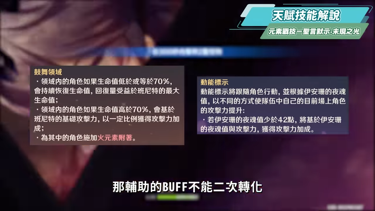 【原神】尼可 & 布倫妮❤️‍🔥▸『尼可』別後悔！全提瓦特攻擊C的神！隨身盾輔＋全隊加攻，班尼特正式退位？角色定位/武器/聖遺物/命座/隊伍搭配 ▹璐洛洛◃ - 原神, 璐洛洛, 尼可, 布倫妮 - 敗家達人推薦