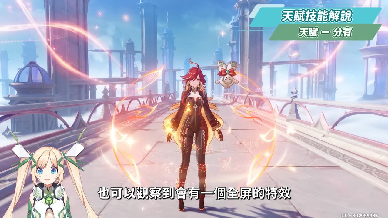 【原神】尼可 & 布倫妮❤️‍🔥▸『尼可』別後悔！全提瓦特攻擊C的神！隨身盾輔＋全隊加攻，班尼特正式退位？角色定位/武器/聖遺物/命座/隊伍搭配 ▹璐洛洛◃ - 原神, 璐洛洛, 尼可, 布倫妮 - 敗家達人推薦
