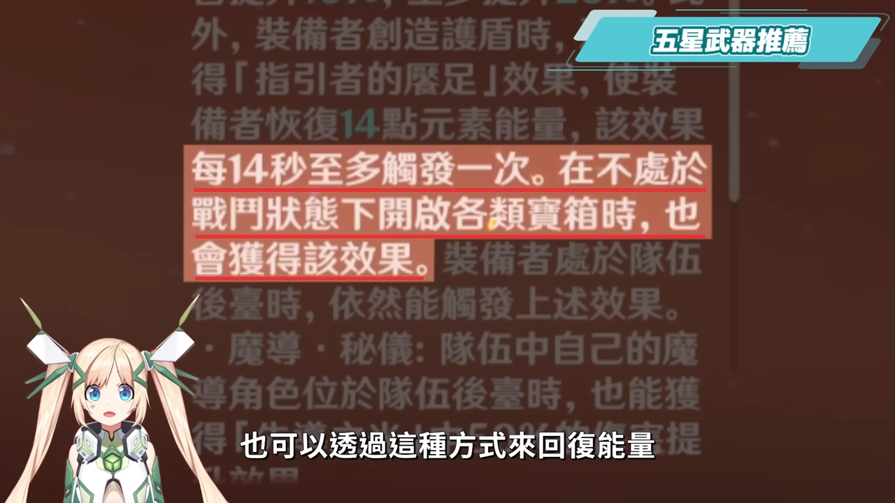 【原神】尼可 & 布倫妮❤️‍🔥▸『尼可』別後悔！全提瓦特攻擊C的神！隨身盾輔＋全隊加攻，班尼特正式退位？角色定位/武器/聖遺物/命座/隊伍搭配 ▹璐洛洛◃ - 原神, 璐洛洛, 尼可, 布倫妮 - 敗家達人推薦