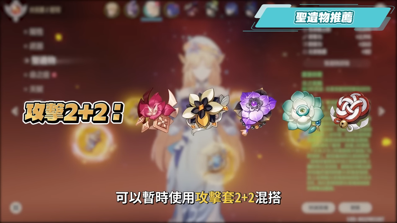 【原神】尼可 & 布倫妮❤️‍🔥▸『尼可』別後悔！全提瓦特攻擊C的神！隨身盾輔＋全隊加攻，班尼特正式退位？角色定位/武器/聖遺物/命座/隊伍搭配 ▹璐洛洛◃ - 原神, 璐洛洛, 尼可, 布倫妮 - 敗家達人推薦