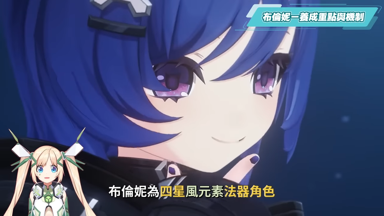 【原神】尼可 & 布倫妮❤️‍🔥▸『尼可』別後悔！全提瓦特攻擊C的神！隨身盾輔＋全隊加攻，班尼特正式退位？角色定位/武器/聖遺物/命座/隊伍搭配 ▹璐洛洛◃ - 原神, 璐洛洛, 尼可, 布倫妮 - 敗家達人推薦