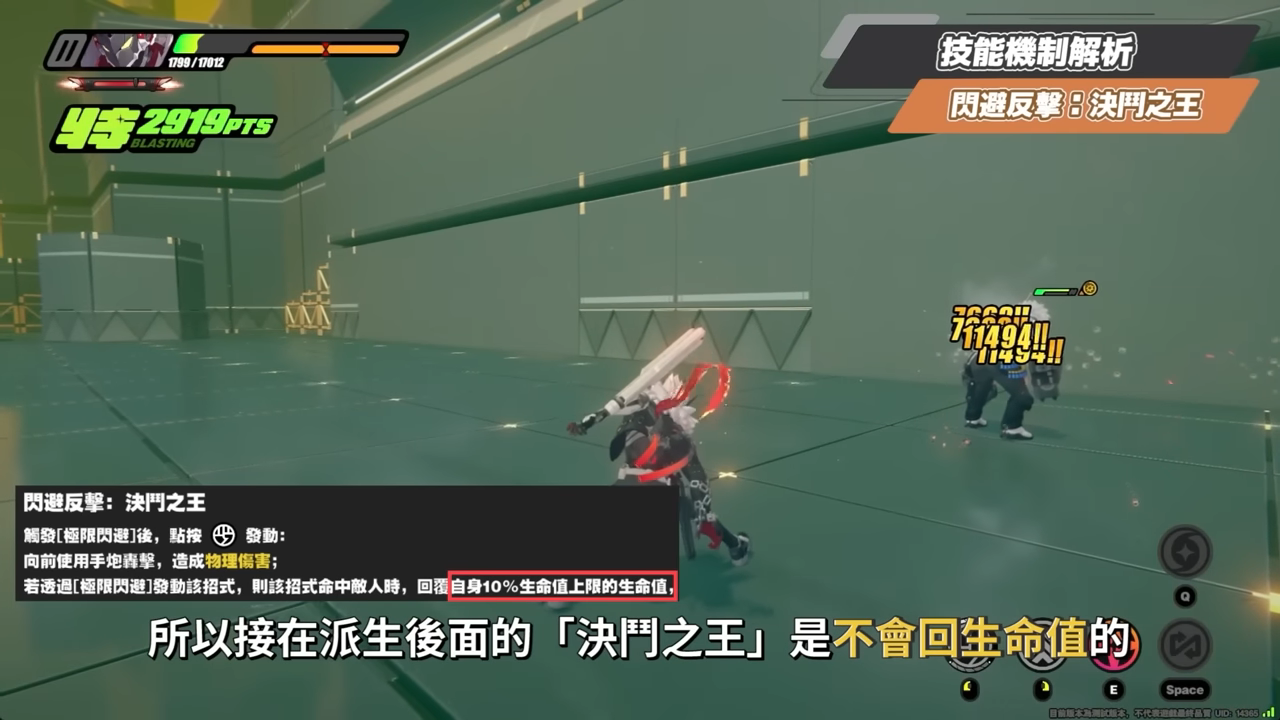 【絕區零】星徽·比利🏍培養全攻略▸恭聽星徽的轟鳴！物理命破大C強度如何？合軸手法拆解！影畫/音擎/驅動/配隊推薦！ ▹璐洛洛◃ - 璐洛洛, 絕區零, 星徽·比利 - 敗家達人推薦