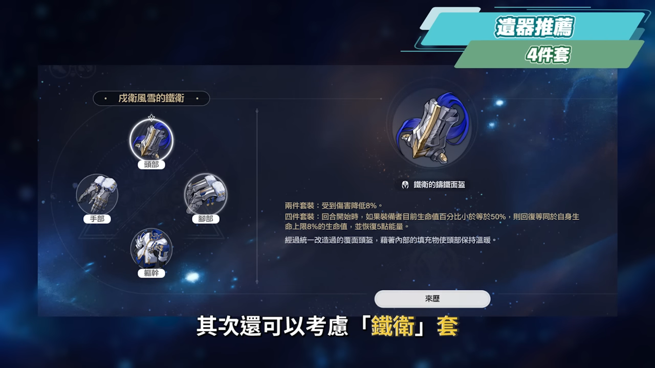 【崩壞星穹鐵道】🚀 千冶·刃🔥培養全攻略▸這輔助機制太不科學！不吃效果命中的T0虛無位？黃泉隊最佳隊友？新追擊隊未來可期？遺器/光錐/星魂/抽取建議! ▹璐洛洛◃ - 璐洛洛, 崩壞星穹鐵道, 千冶·刃 - 敗家達人推薦