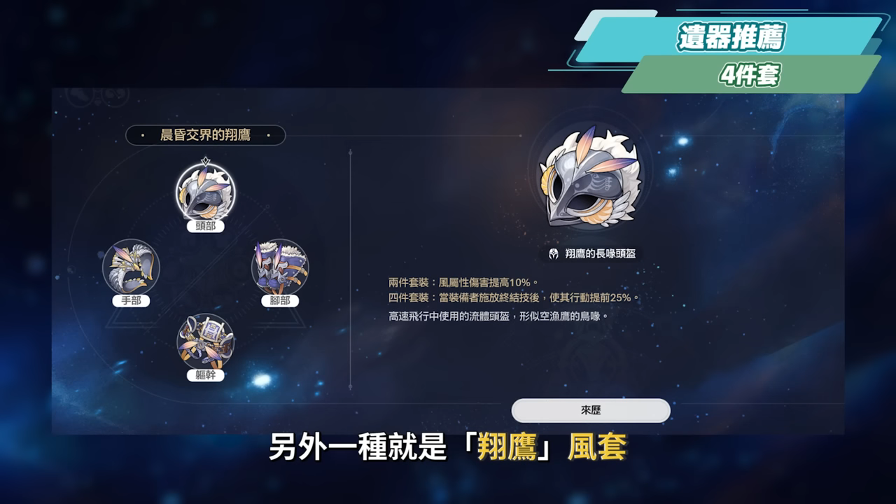 【崩壞星穹鐵道】🚀 千冶·刃🔥培養全攻略▸這輔助機制太不科學！不吃效果命中的T0虛無位？黃泉隊最佳隊友？新追擊隊未來可期？遺器/光錐/星魂/抽取建議! ▹璐洛洛◃ - 璐洛洛, 崩壞星穹鐵道, 千冶·刃 - 敗家達人推薦