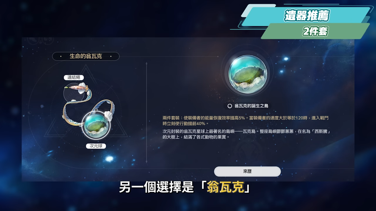 【崩壞星穹鐵道】🚀 千冶·刃🔥培養全攻略▸這輔助機制太不科學！不吃效果命中的T0虛無位？黃泉隊最佳隊友？新追擊隊未來可期？遺器/光錐/星魂/抽取建議! ▹璐洛洛◃ - 璐洛洛, 崩壞星穹鐵道, 千冶·刃 - 敗家達人推薦