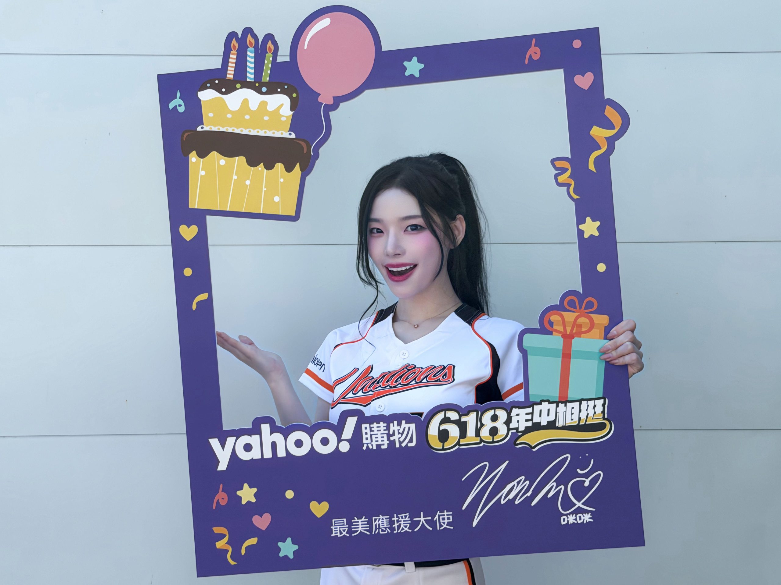 啦啦隊女神趙娟週甜喊「想定居台灣」、生日獻驚喜！ - Mimi, Yahoo購物, 618年中慶, Uni-Girls - 敗家達人推薦