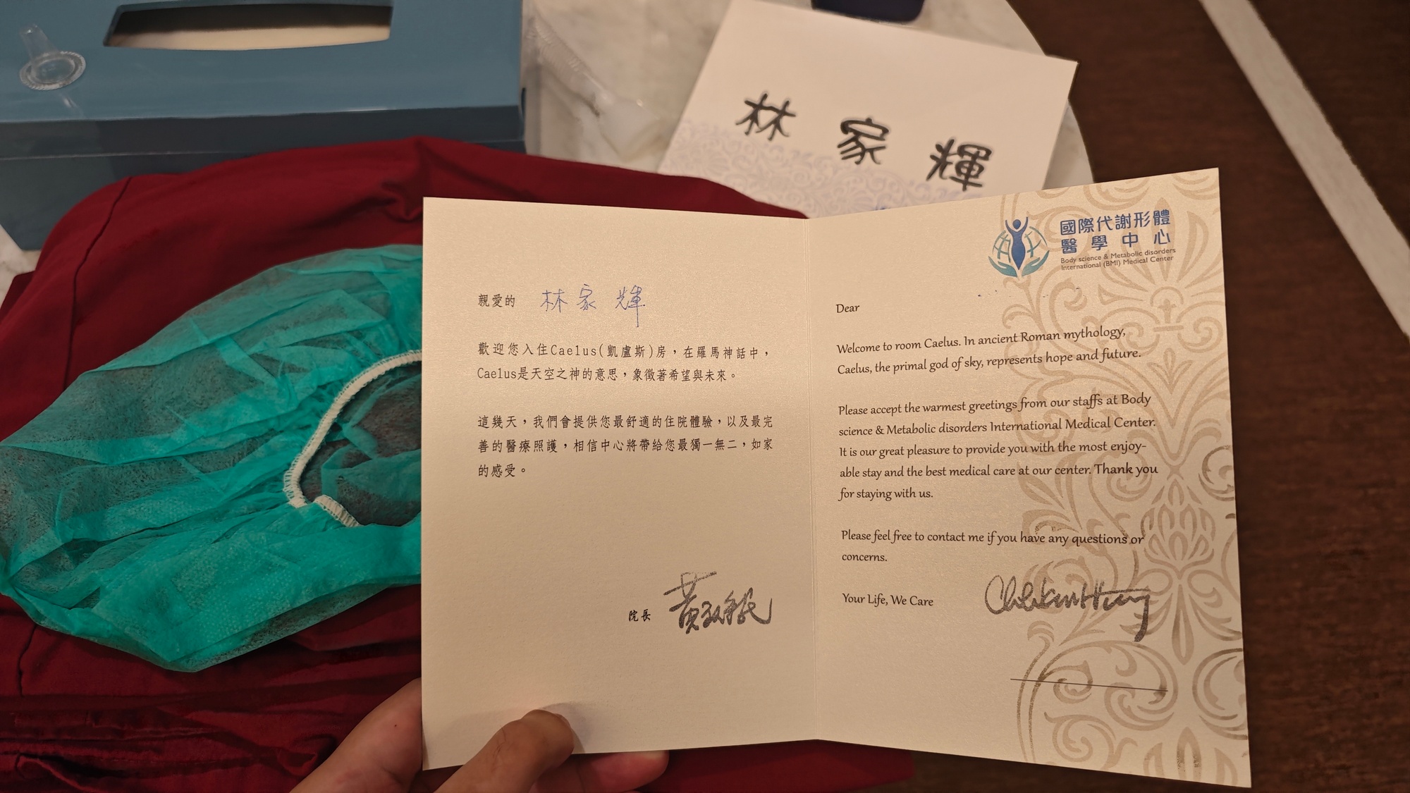 【輝哥縮胃曠腸心得】46萬縮胃手術經驗分享(開刀費用、中國醫病房環境、保險理賠) - 縮胃曠腸, 縮胃手術, 輝哥縮胃 - 敗家達人推薦