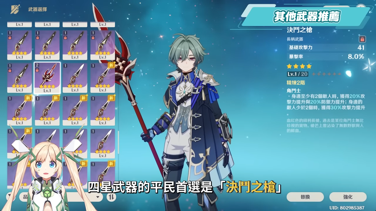 【原神】洛恩😈培養全攻略▸『黑杜林』最佳前台魔導C?融化、燃融、凍結隊實戰分析!角色定位/武器/聖遺物/命座/隊伍搭配 ▹璐洛洛◃ - 原神, 璐洛洛, 洛恩 - 敗家達人推薦