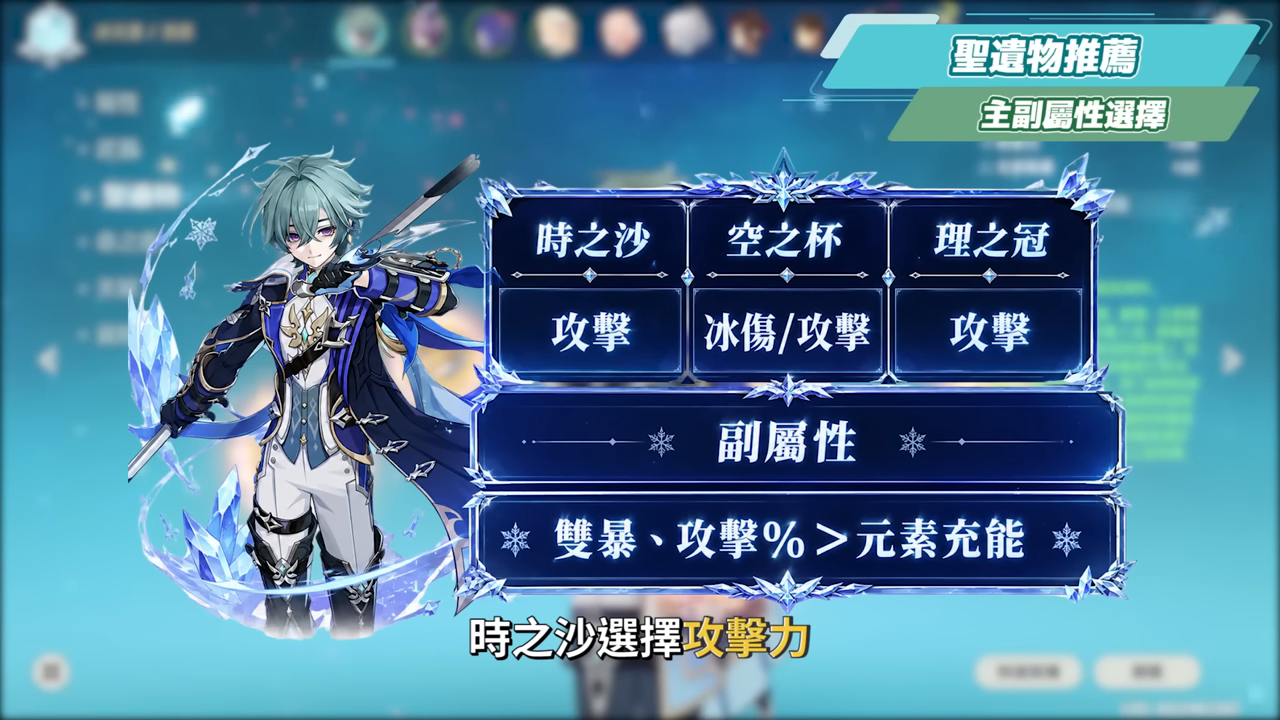 【原神】洛恩😈培養全攻略▸『黑杜林』最佳前台魔導C?融化、燃融、凍結隊實戰分析!角色定位/武器/聖遺物/命座/隊伍搭配 ▹璐洛洛◃ - 原神, 璐洛洛, 洛恩 - 敗家達人推薦