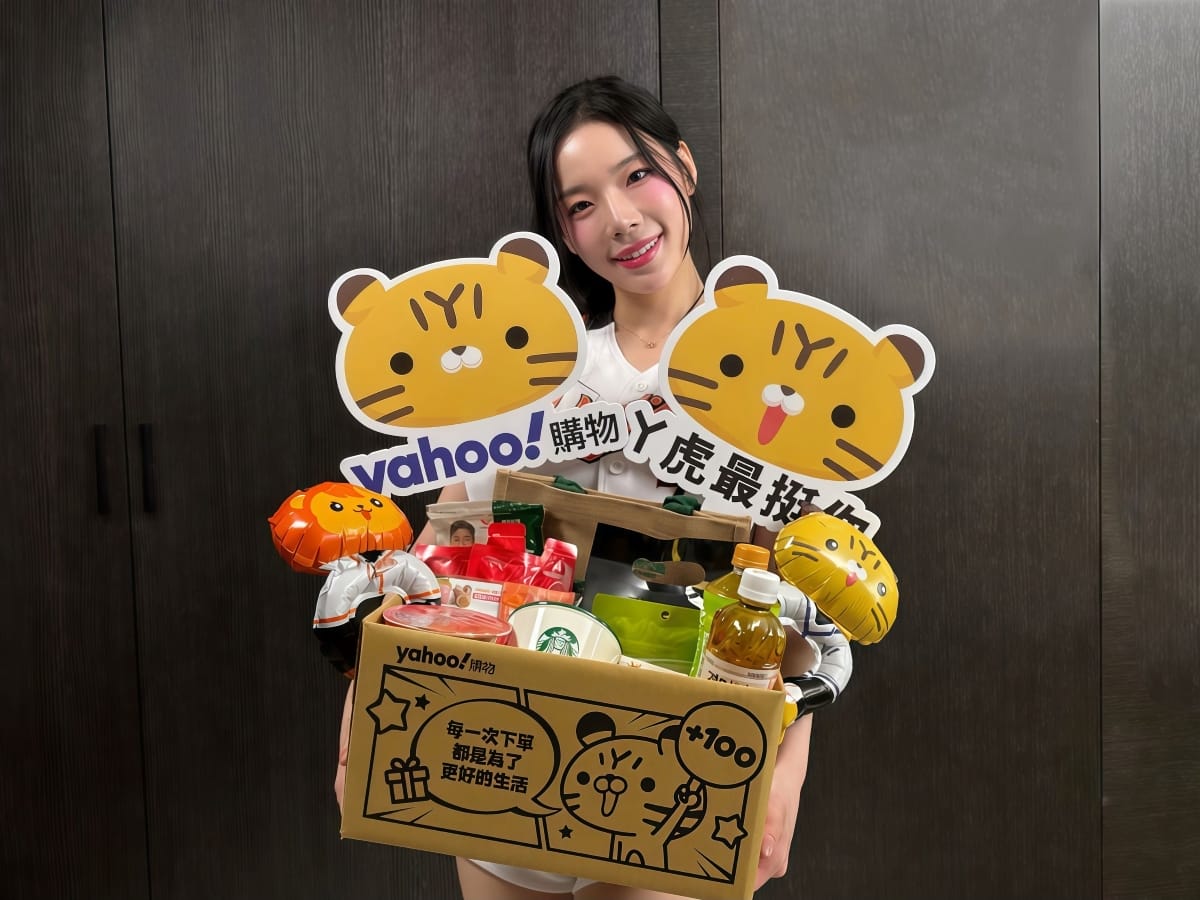趙娟週向台灣粉絲告白,羞曝「四次元」理想型 - 統一獅, Mimi, Yahoo購物, Uni-Girls, 趙娟 - 敗家達人推薦