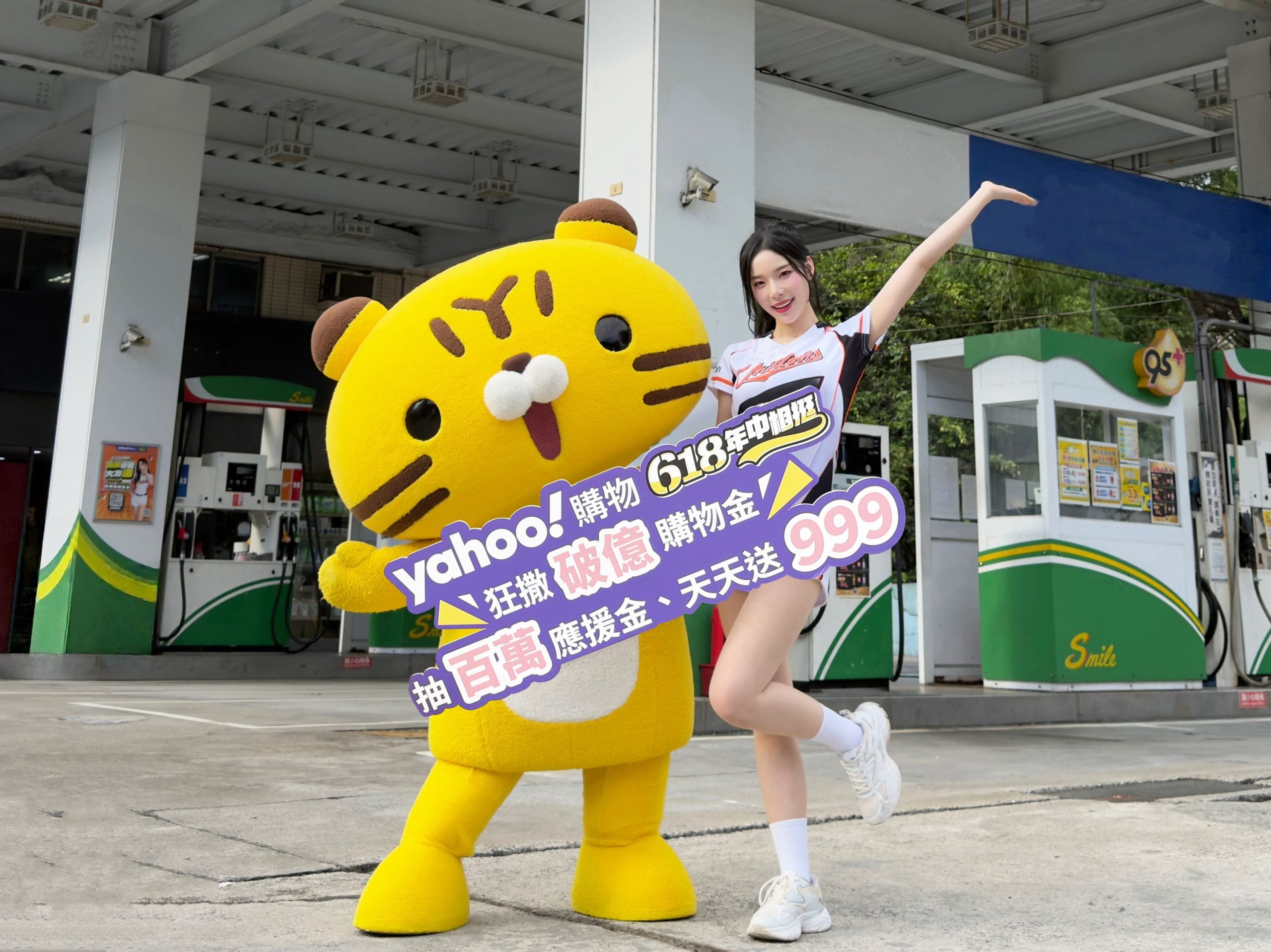 趙娟週向台灣粉絲告白,羞曝「四次元」理想型 - 統一獅, Mimi, Yahoo購物, Uni-Girls, 趙娟 - 敗家達人推薦