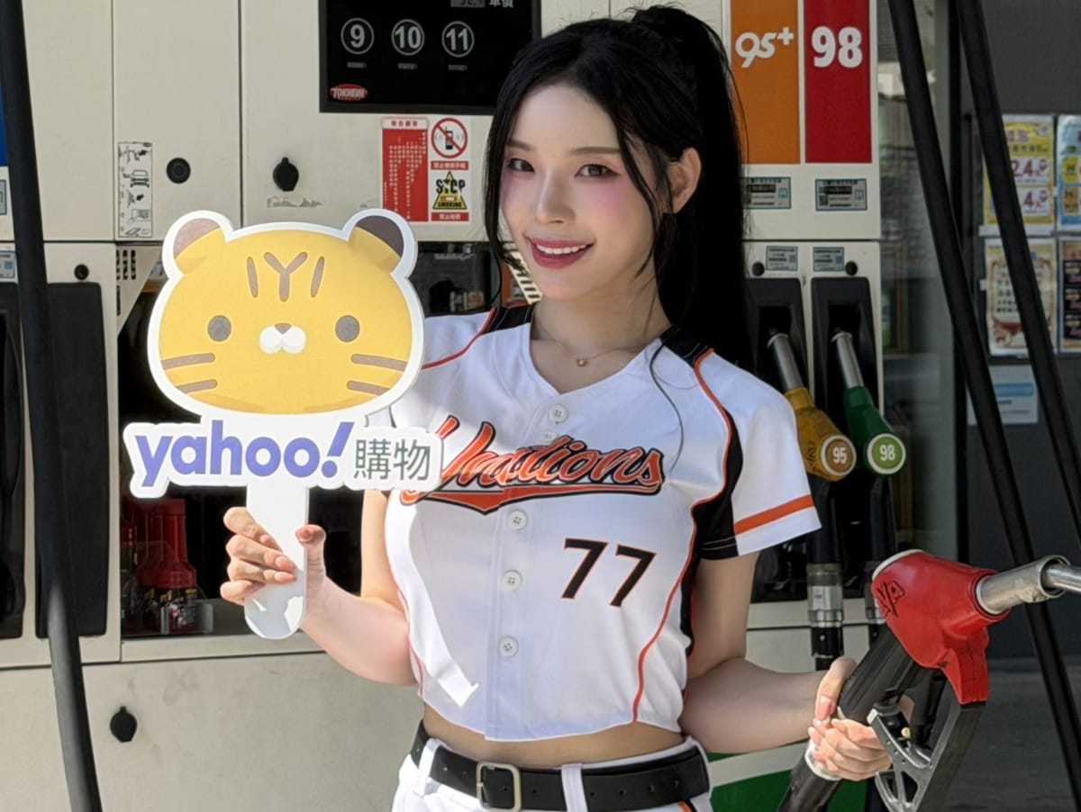 趙娟週向台灣粉絲告白,羞曝「四次元」理想型 - 統一獅, Mimi, Yahoo購物, Uni-Girls, 趙娟 - 敗家達人推薦