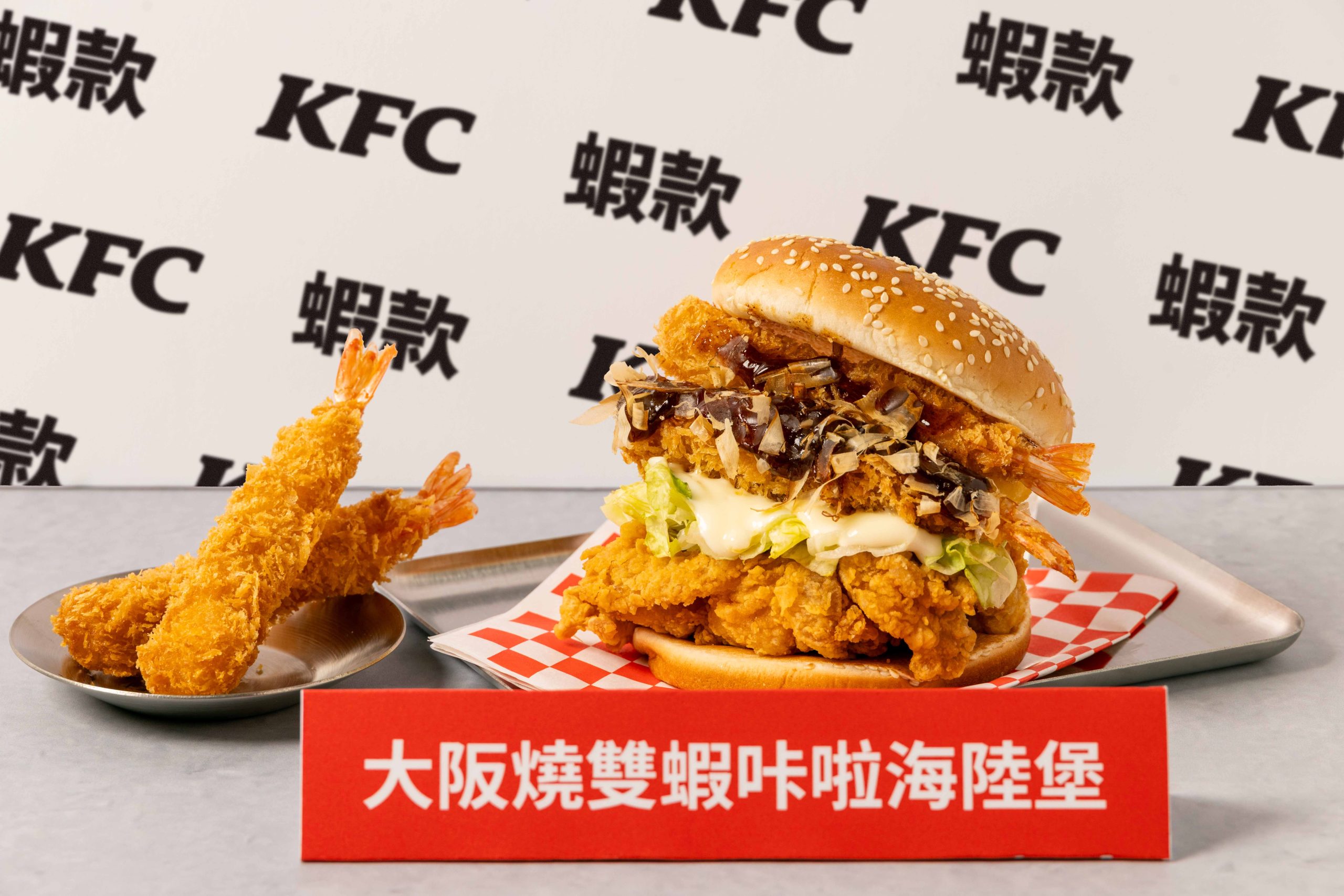 速食業首創雙蝦海陸堡！肯德基霸氣放進兩尾酥炸鮮蝦，極致規格打造全台唯一海陸雙重口感 - 肯德基, 大阪燒雙蝦咔啦海陸堡 - 敗家達人推薦