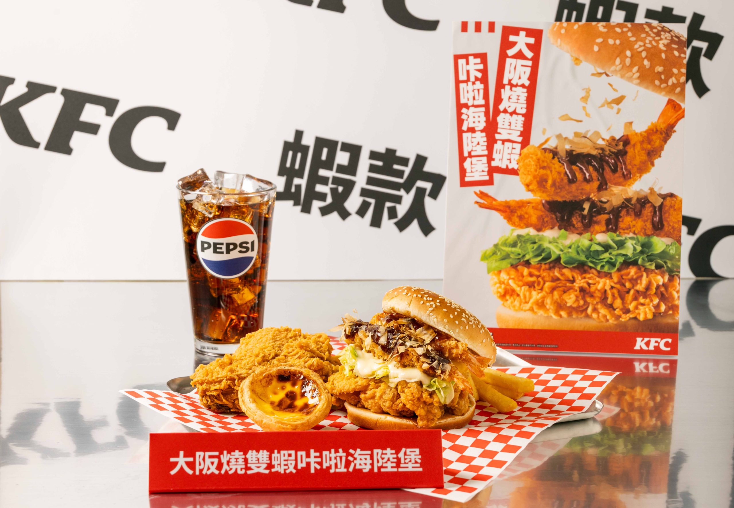 速食業首創雙蝦海陸堡！肯德基霸氣放進兩尾酥炸鮮蝦，極致規格打造全台唯一海陸雙重口感 - 肯德基, 大阪燒雙蝦咔啦海陸堡 - 敗家達人推薦
