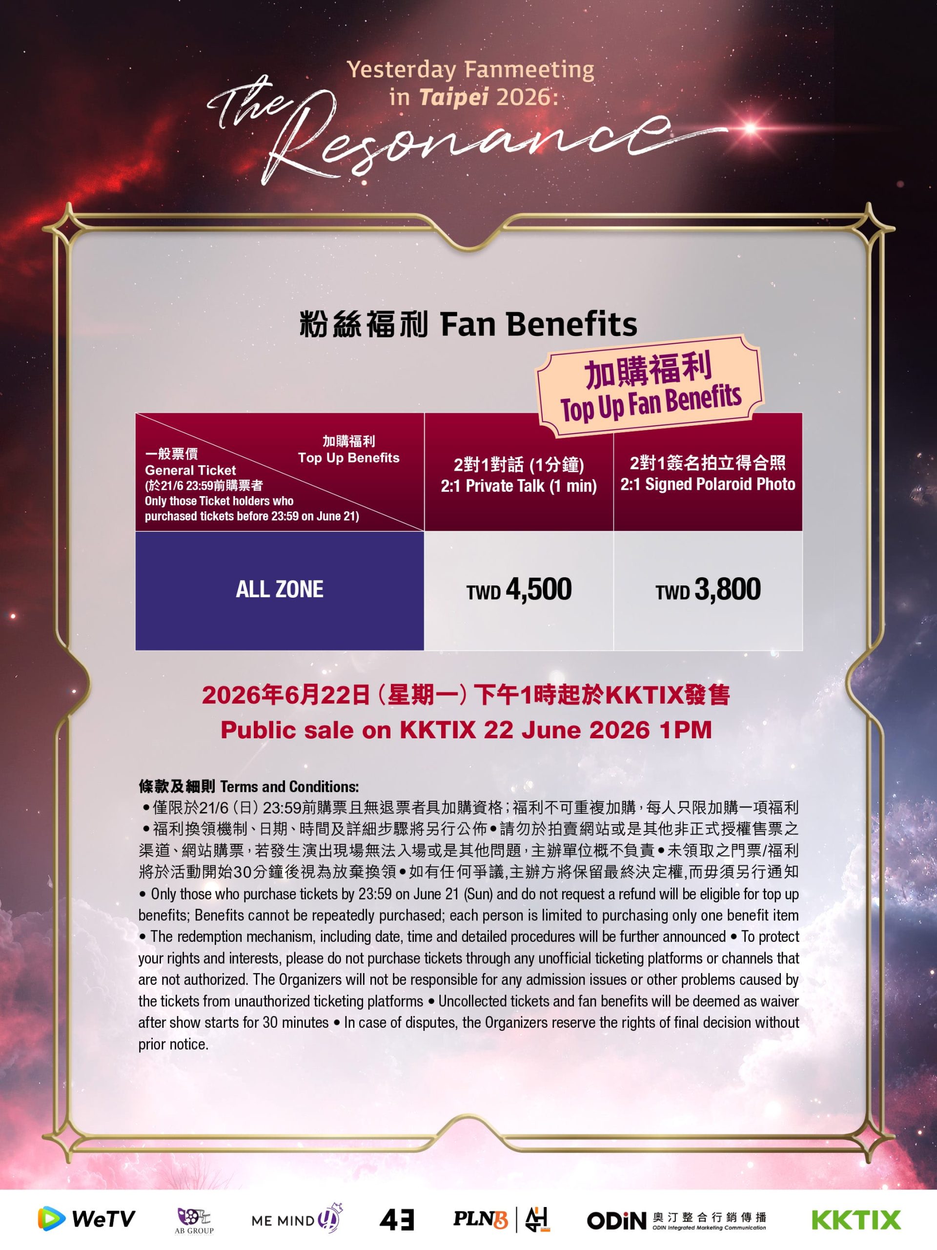 泰神顏！「Yesterday」男神 FortPeat 訂6/28來台與粉共譜粉紅夏日戀曲 - 愛在空氣中, 海洋之戀, Yesterday, Peat, Fort, BabyFeat - 敗家達人推薦