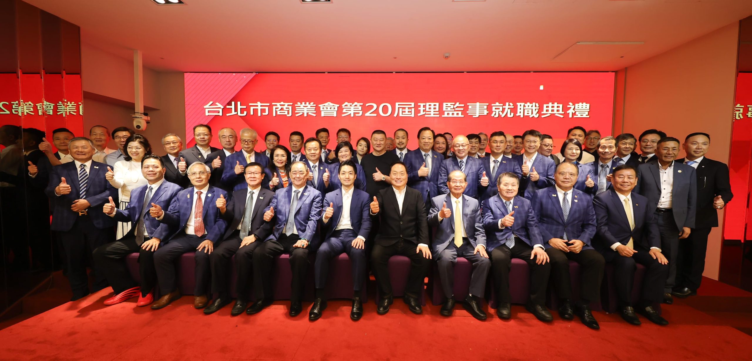 王令麟當選台北市商業會理事長 宣示團結商業界、打造政府與企業最重要溝通橋樑 - 王令麟, 台北市商業會, 第20屆理監事 - 敗家達人推薦