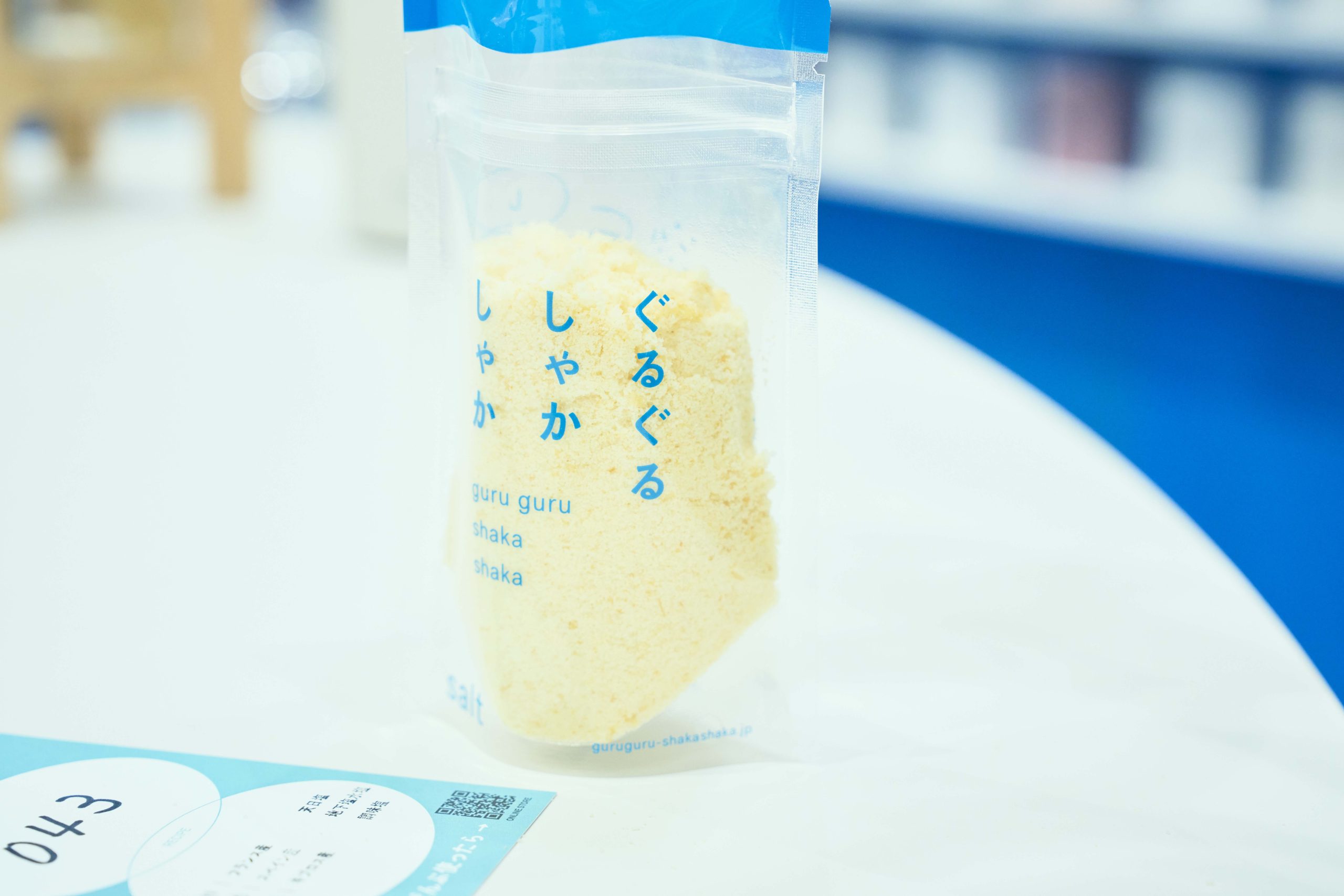 五鹽六色・極地・森林浴 知性涼夏在東京 - 大南極展, 宗谷號, Special Exhibition, Antarctica, 隕石採集聖地 - 敗家達人推薦