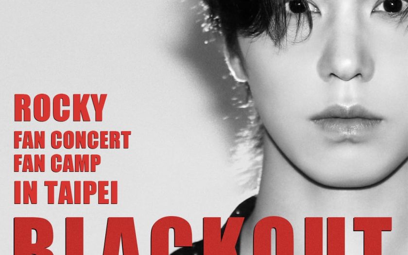 韓國流實力派唱跳歌手ROCKY震撼回歸，攜全新專輯8月強勢襲台會粉絲 - 寵粉無極限, SOLO, MOONDOG, ROCKY, HAMO - 敗家達人推薦