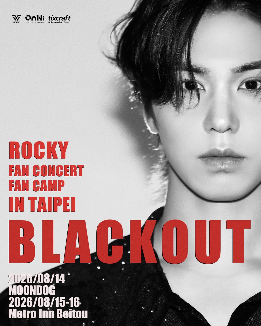 韓國流實力派唱跳歌手ROCKY震撼回歸，攜全新專輯8月強勢襲台會粉絲 - HAMO, ROCKY, MOONDOG, SOLO, 寵粉無極限 - 敗家達人推薦